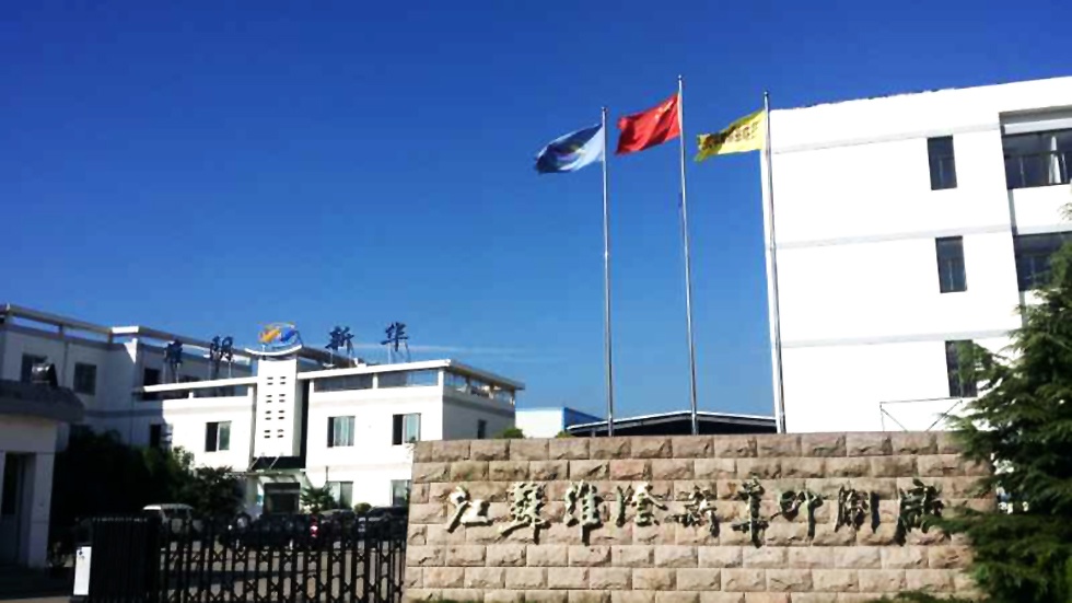 131641191400 J9国际站备用【唯一】官方网站