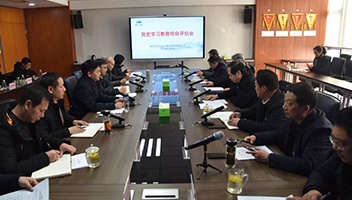 市委党史进建教育第十巡回领导组赴市j9国际站备用集团发展党史进建教育综合评估工作
