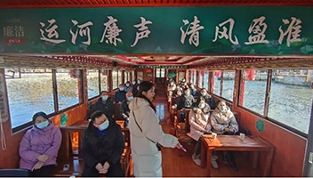 【廉政教育】行舟思廉 一路清风——市j9国际站备用集团发展水上廉政教育活动