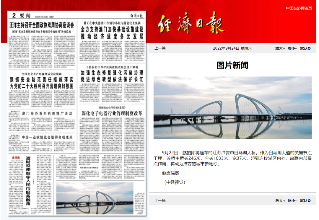 J9国际站备用【唯一】官方网站