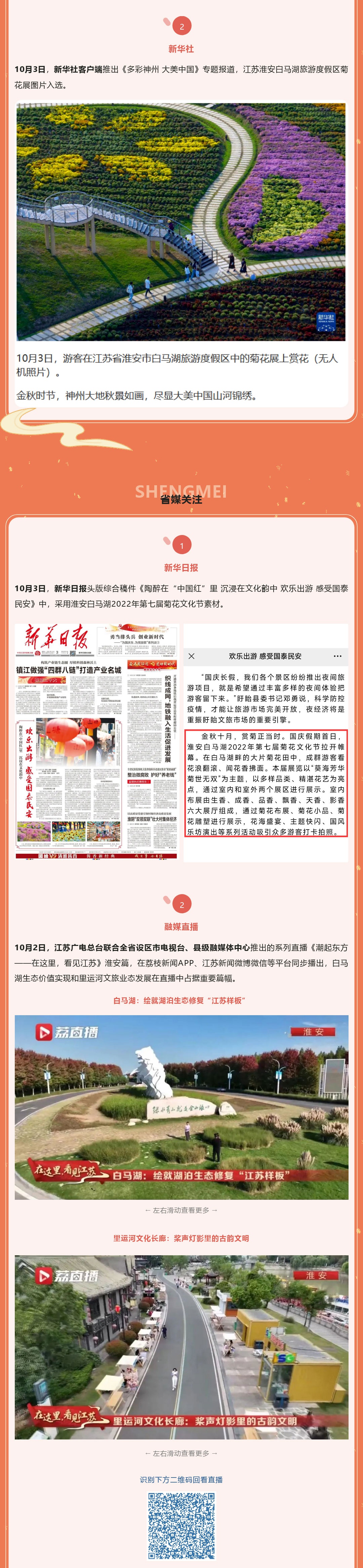 J9国际站备用【唯一】官方网站