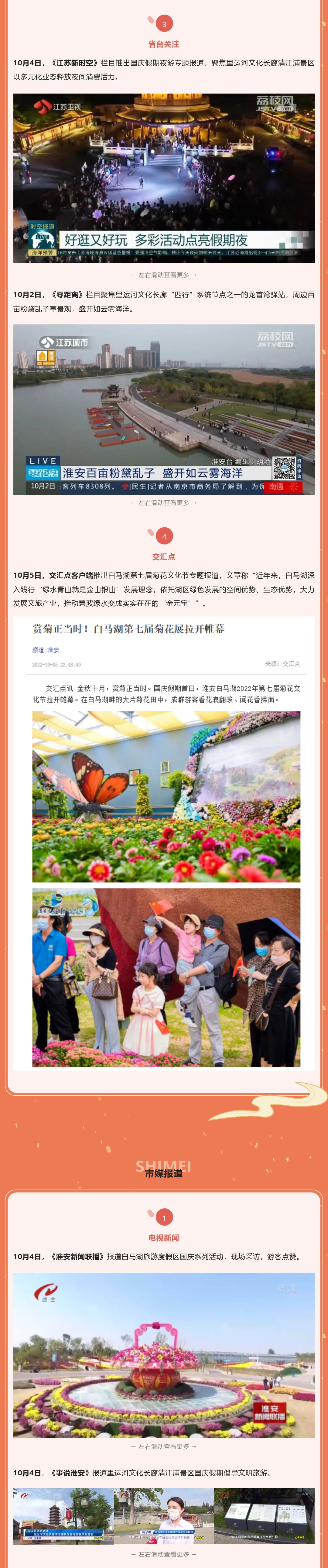 J9国际站备用【唯一】官方网站