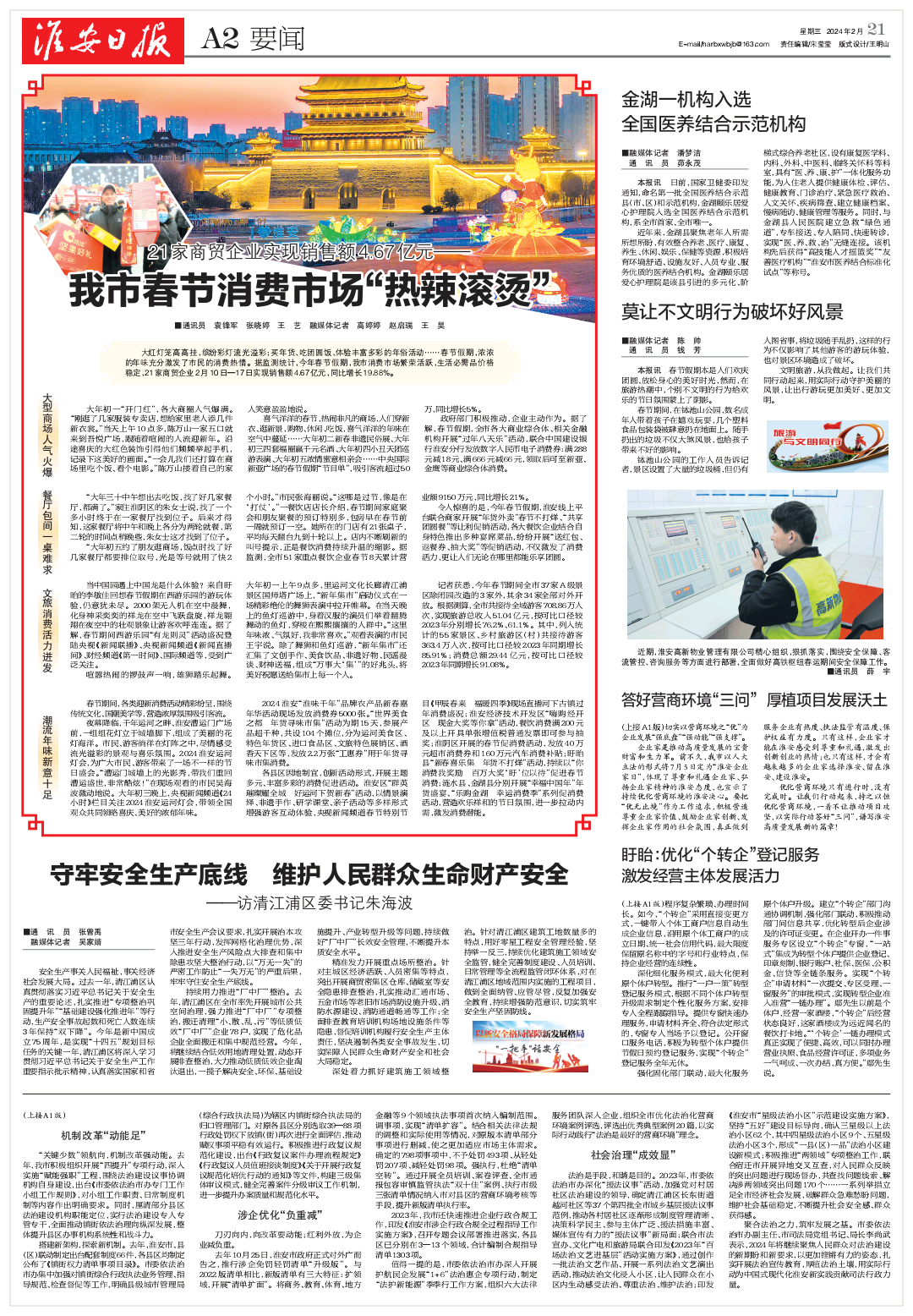 J9国际站备用【唯一】官方网站