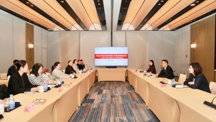 沪淮携试熳新篇 j9国际站备用融合启华章——市j9国际站备用体代表团回访上海久事集团深入合作