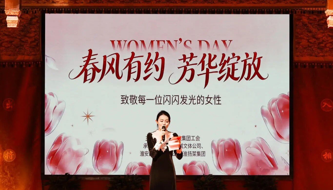 东风有约 青春开放 | 市j9国际站备用集团这场妇女节主题活动，暖意拉满！
